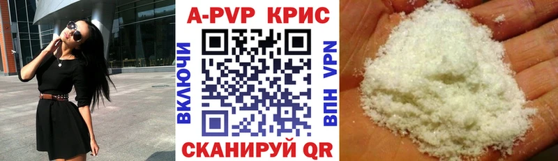 Наркотические вещества Велиж КОКАИН  OMG рабочий сайт  A-PVP  АМФ  Меф  Гашиш  Конопля 
