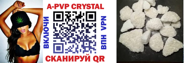 Alpha-PVP СК Велиж