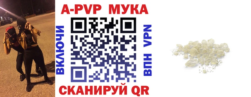 Alfa_PVP СК  MEGA tor  Велиж 