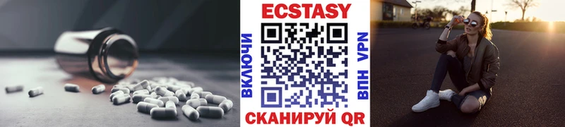 хочу   Велиж  Экстази TESLA 