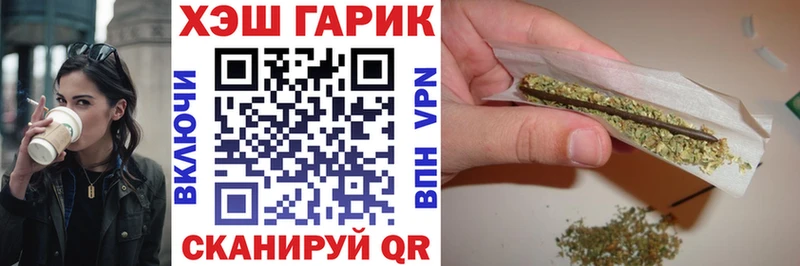 Гашиш индика сатива  кракен онион  Велиж 