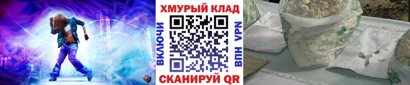 ГЕРОИН герыч  закладка  ссылка на мегу ONION  Велиж 