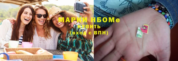 метадон Богородск