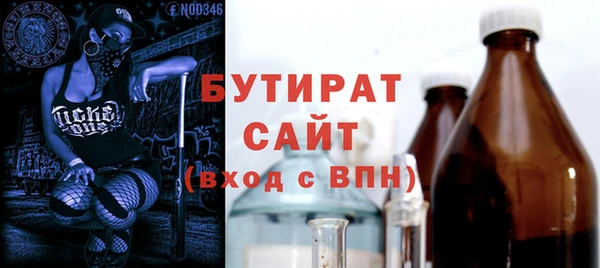 метадон Богородск