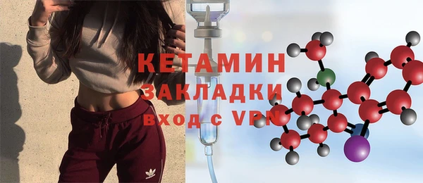 метадон Богородск