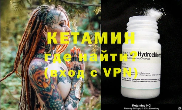 мефедрон VHQ Беломорск