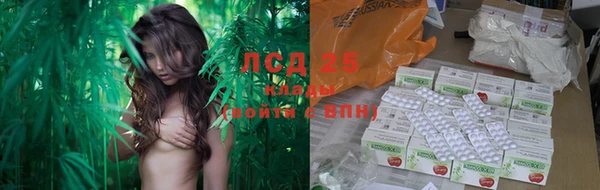 марки lsd Богданович