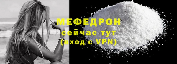 стафф Сатка