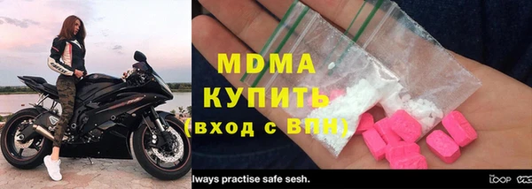 альфа пвп VHQ Белокуриха