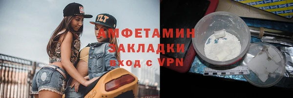 метадон Богородск