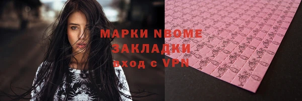 мефедрон VHQ Беломорск