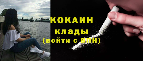 первитин Саяногорск