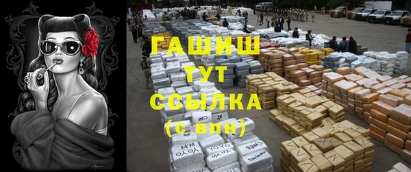метадон Богородск