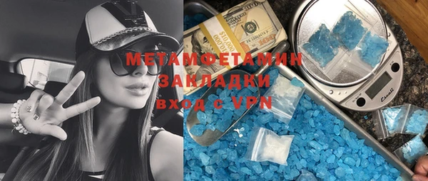 метадон Богородск