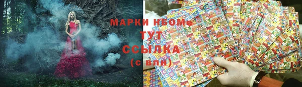 метадон Богородск