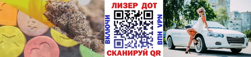 LSD-25 экстази ecstasy как найти закладки Велиж