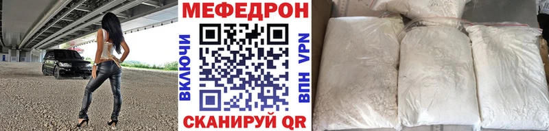 магазин продажи наркотиков  Велиж  МЯУ-МЯУ мяу мяу 
