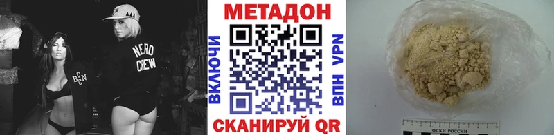 Метадон белоснежный  Велиж 