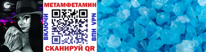 МЕТАМФЕТАМИН винт Велиж
