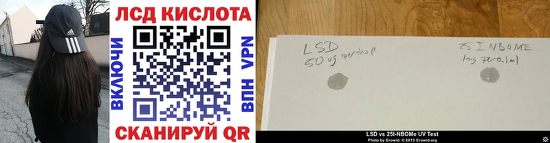 Марки 25I-NBOMe 1,8мг  даркнет сайт  Велиж 
