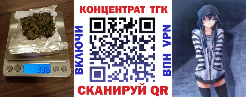 Дистиллят ТГК THC oil  Велиж 