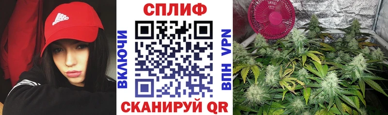 Марихуана AK-47 купить наркотики сайты Велиж
